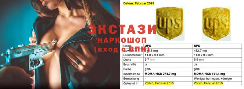 Экстази 300 mg  Новомосковск 