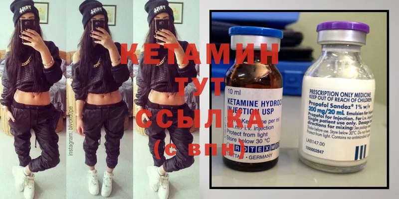 hydra онион  Новомосковск  Кетамин ketamine 