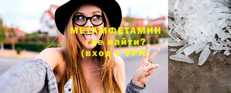 OMG сайт  Новомосковск  Метамфетамин винт 