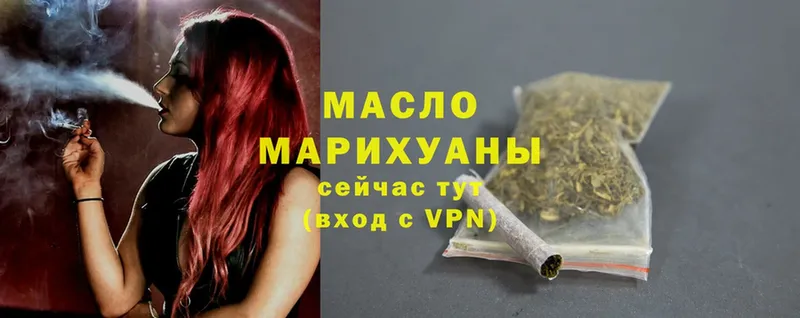 где купить наркотик  Новомосковск  гидра tor  ТГК THC oil 